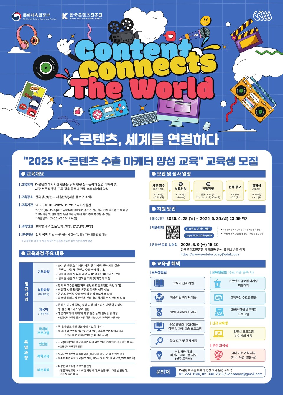 해외기능인력진흥원(주) 이미지