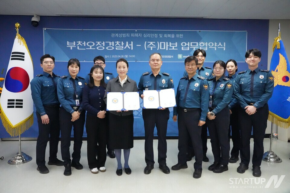 범죄 카지노 바카라 정서 회복 위한 마음챙김 명상 콘텐츠 ‘3개월 무료 지원’