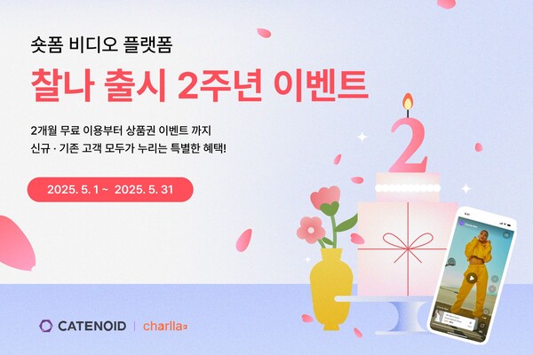 찰나 이미지