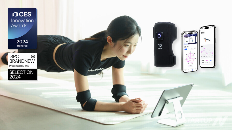 웨이브컴퍼니, AI 홈트레이닝 솔루션 바카라 에볼루션 와디즈 펀딩 목표 2920% 달성