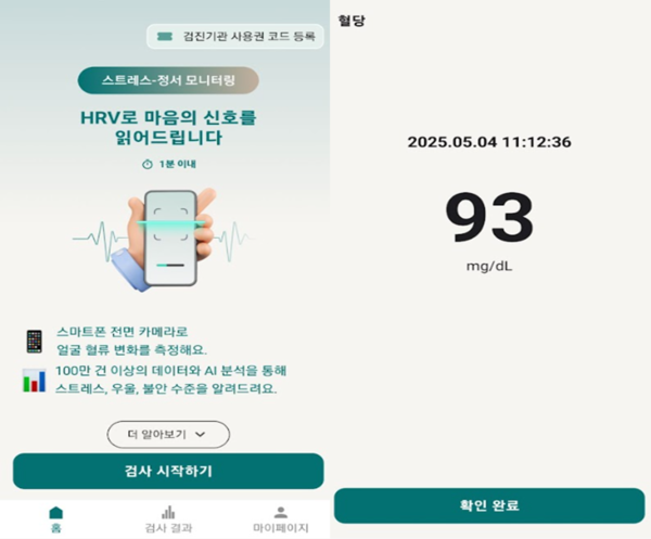 하이정보통신 이미지