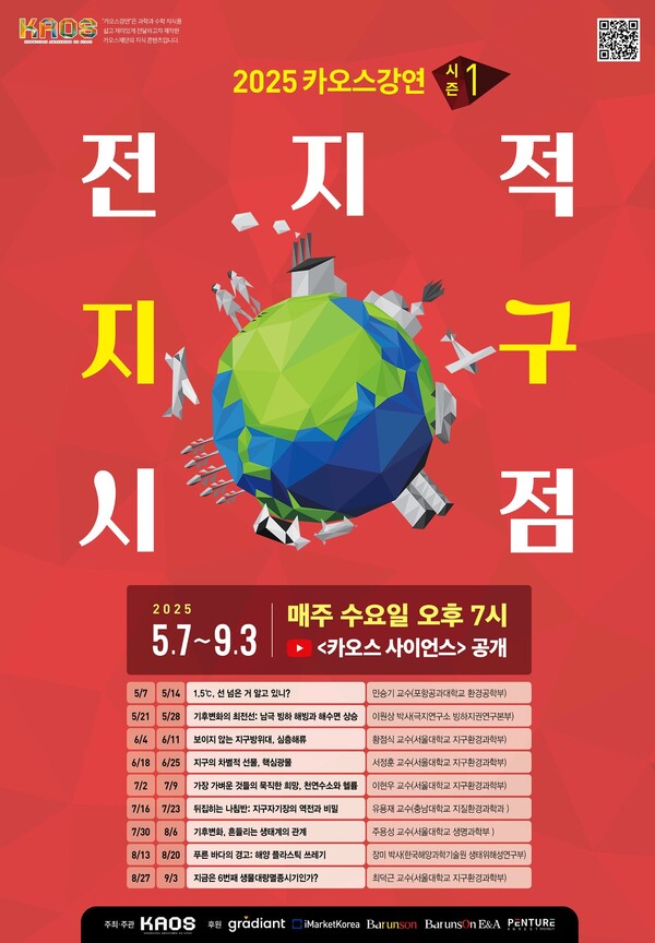 (주)그린환경연구원 이미지