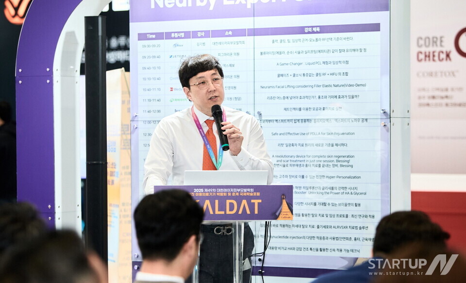 2025 대한레이저피부모발학회에서 칼레심 임상 결과를 발표중인 김지석 바카라 대박 디시. (제공= 칼레심)