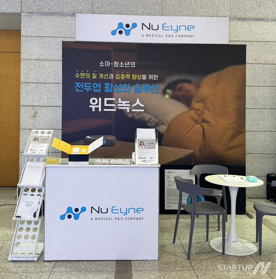 마카오 카지노 바카라, 대한소아청소년정신의학회 ‘2025년도 춘계학술대회’ 참가
