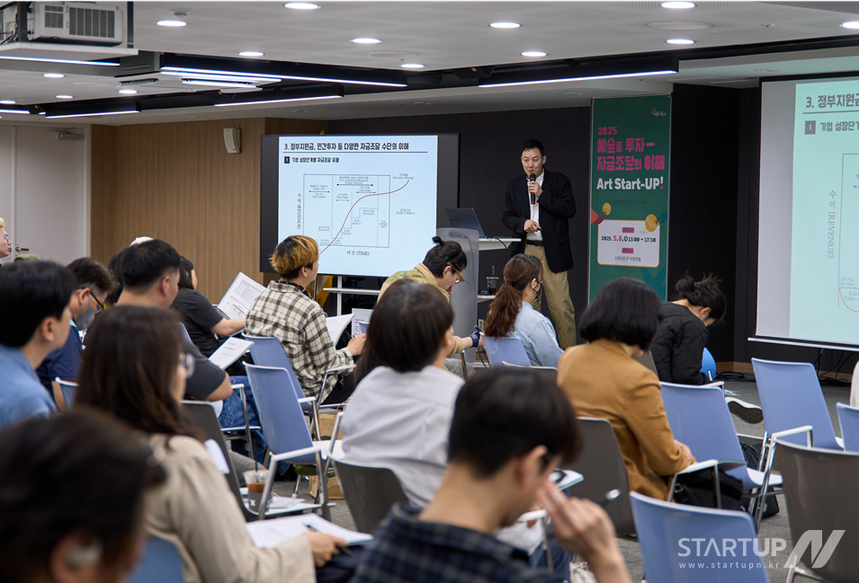 ‘2025 토토 바카라 투자 – 자금조달의 이해’ 높은 관심 속 성황리에 마무리
