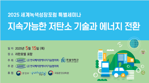 (주)바이오에너지기술 이미지