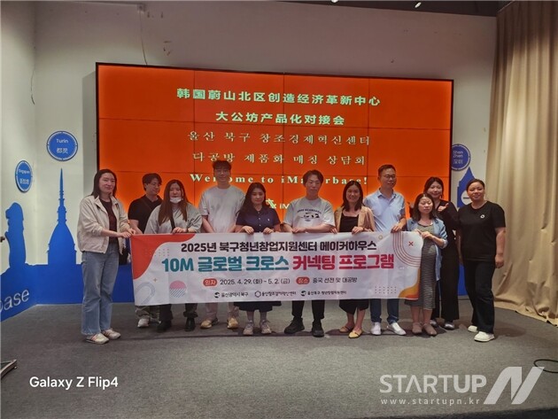 10M 글로벌 크로스 커넥팅 에볼루션 바카라 글로벌 양산 네트워크 확장