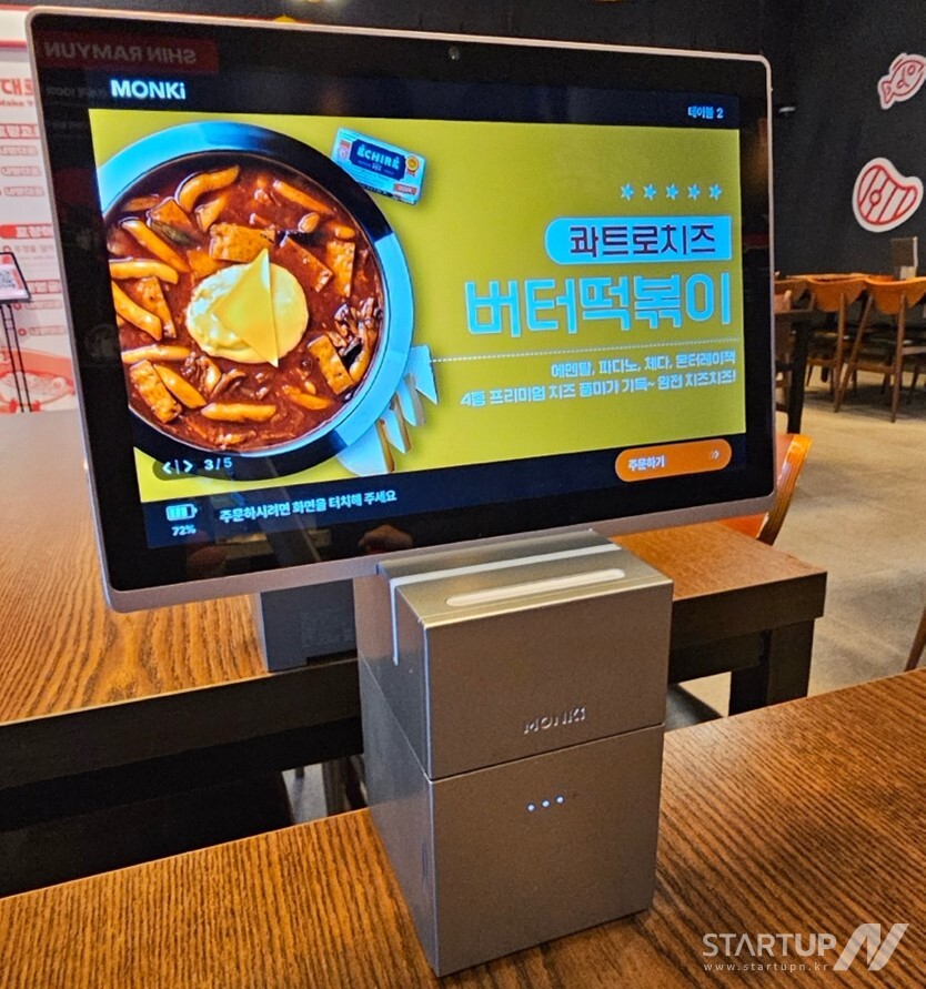 300건 이상의 오류없는 선결제가 가능한 먼키 슬롯사이트 꽁머니