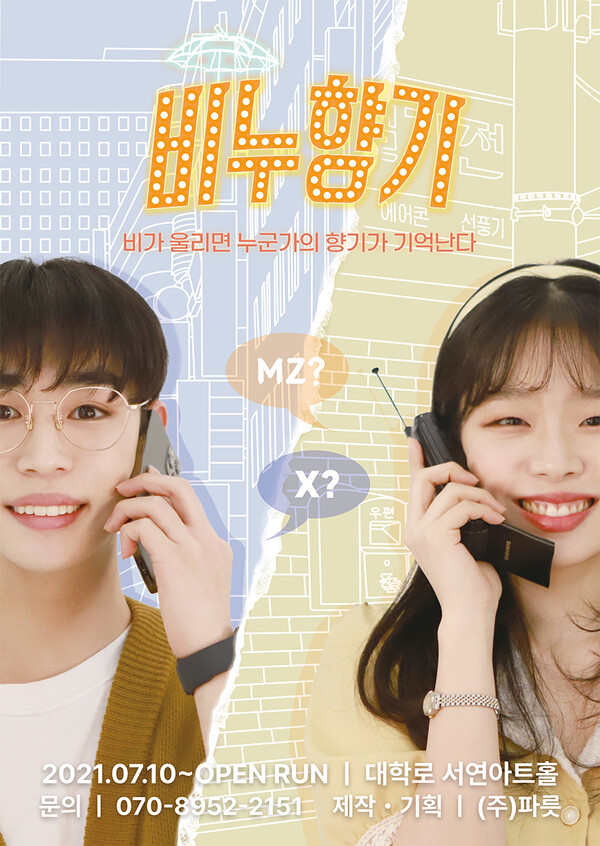 대학로복사 이미지