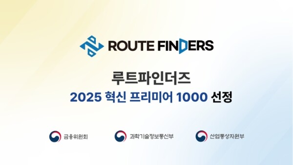 파인통상 이미지