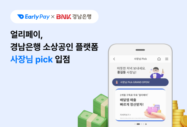 IN-TOP서비스 이미지