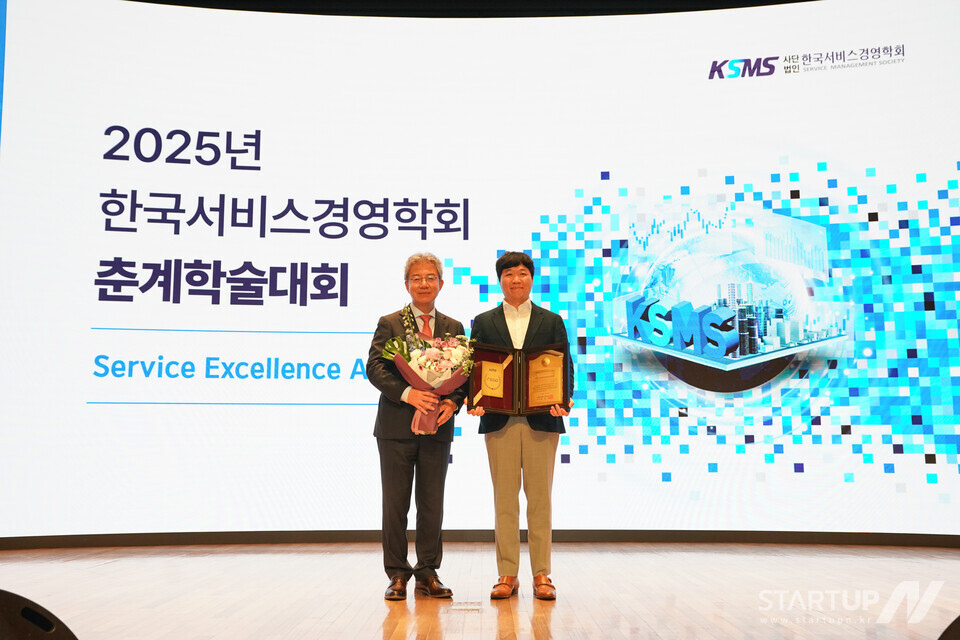 리코 김근호 슬롯 머신, '서비스 엑셀런스 어워드' 민간 CEO 부문 수상