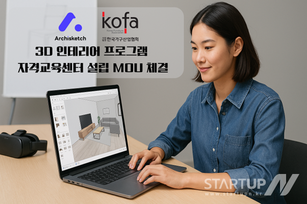한국가구갤러리 이미지