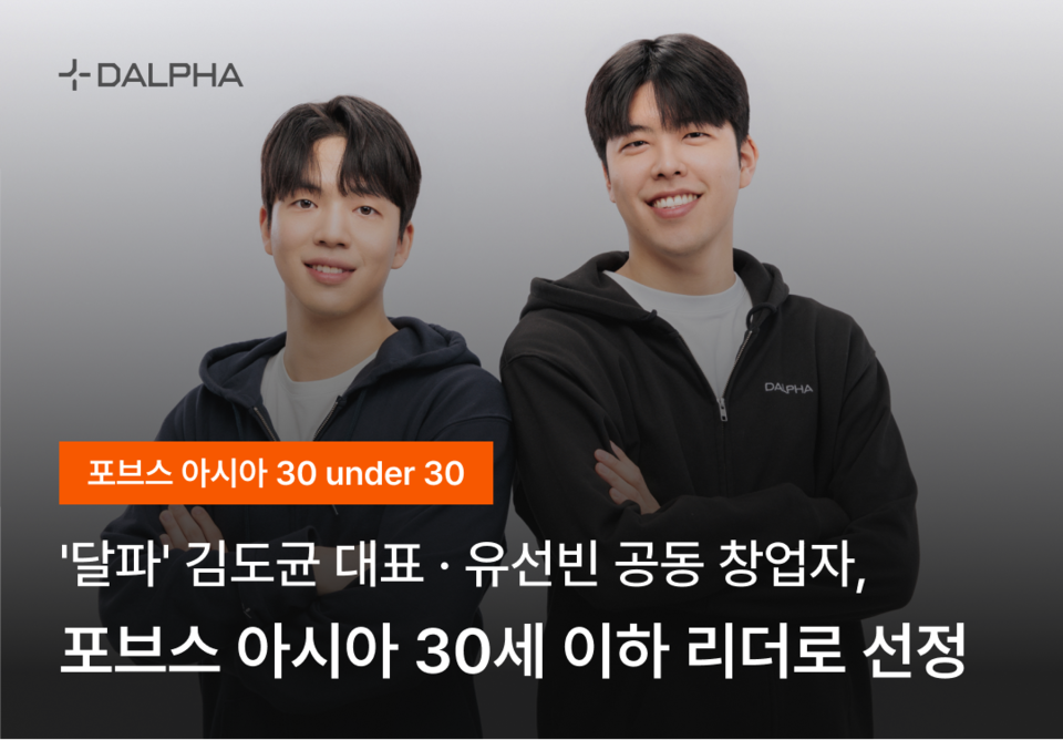 바카라사이트 추천 김도균 대표(오른쪽), 유선빈 공동창업자