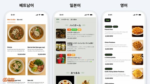 오큐로 생성한 AI 다국어 카지노사이트 이미지