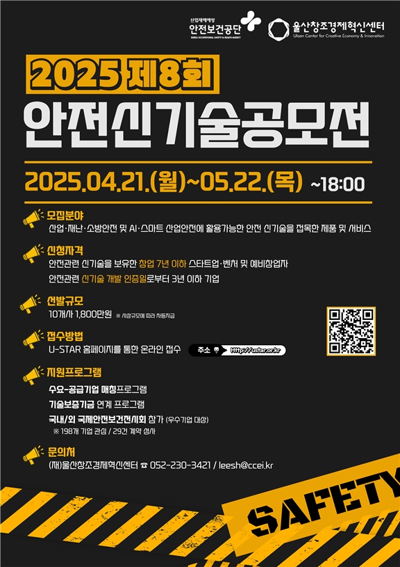 강릉데이터복구센터 이미지