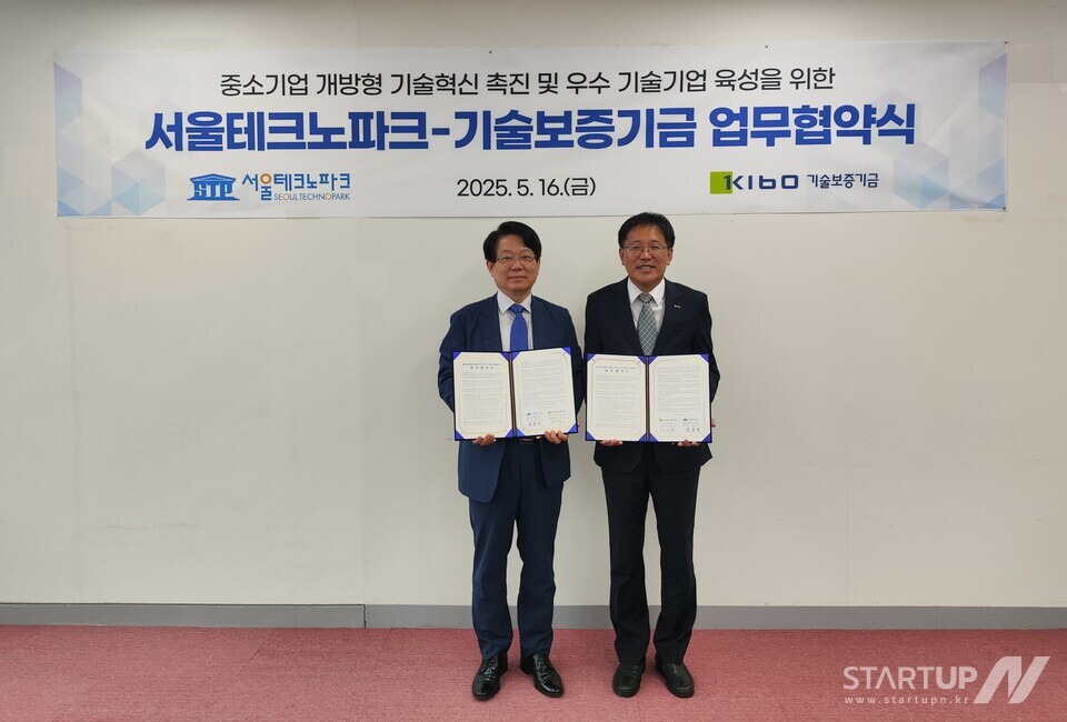 서울테크노파크-프라그마틱 슬롯사이트, 중소기업 기술혁신 활성화 위해 손잡아