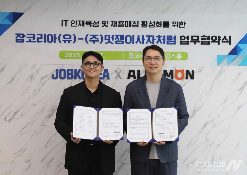 서울 서초구 잡코리아 본사에서 바카라 게임 멋쟁이사자처럼 간의 업무협약식이 진행됐다. 왼쪽부터 나성영 멋쟁이사자처럼 대표, 윤현준 잡코리아 대표이사