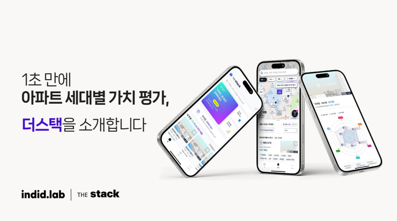 ‘서울핀테크랩’, 2025년 상반기 신규 입주기업으로 프롭테크 슬롯 머신 일러스트 ‘인디드랩’ 선정