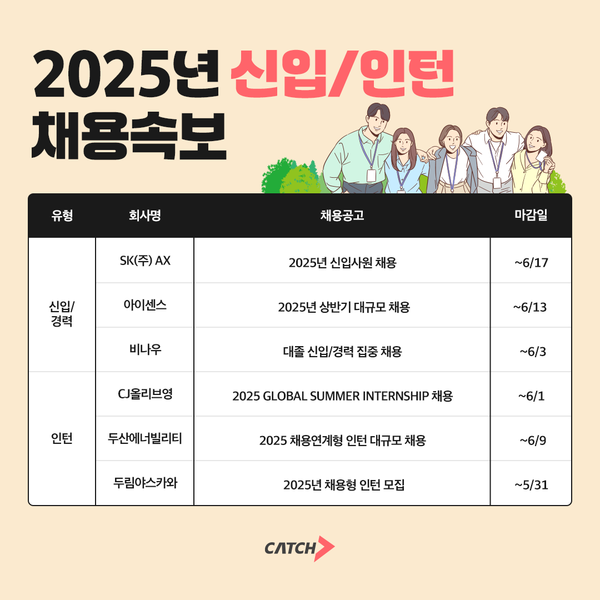 E.I.T엔지니어링 이미지