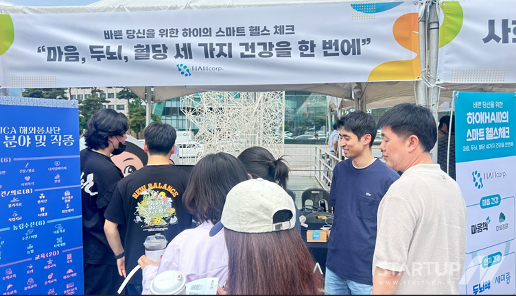 글로벌능력개발원주 이미지