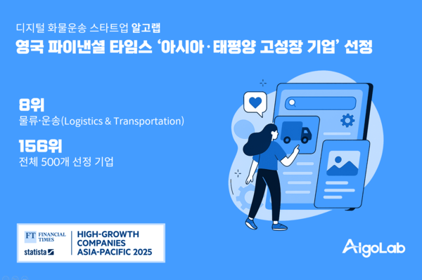 아시아랩 이미지
