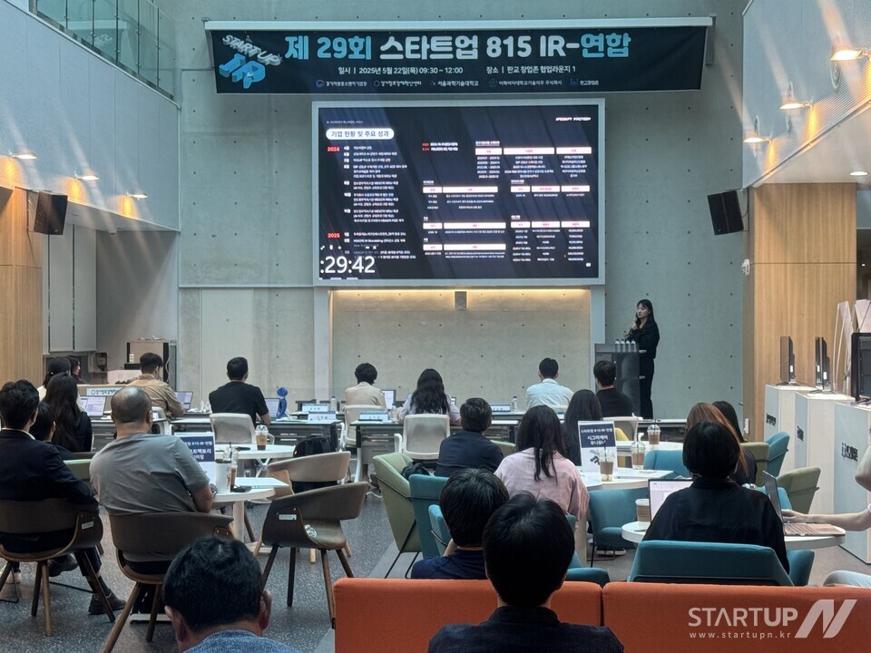 제29회 카지노 입플815 IR 연합 현장 사진