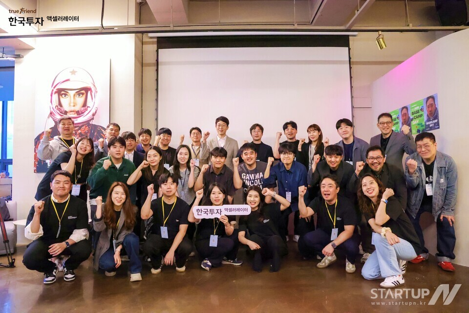한국투자액셀러레이터, ‘바른동행 7기’ 최종 11개사 선발... 토토 바카라 사이트 AI·딥테크 혁신기업 육성 박차
