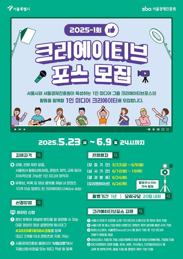 로딩크리에이티브 이미지