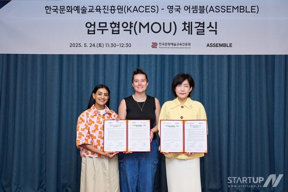 한국자원순환교육협회 이미지