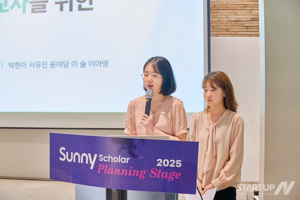5월 17일 SK카지노 바카라에서 진행한 ‘Sunny Scholar Planning Stage’에 참여한 Sunny
