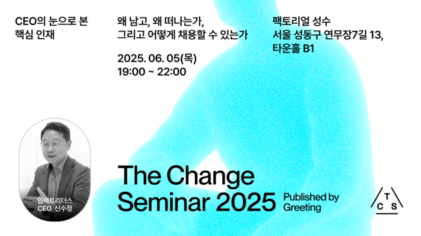 커넥팅더닷(주) 이미지
