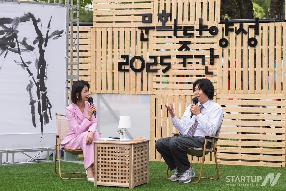 2025 바카라 시스템배팅 주간행사 행사에서 가수 이상순씨가 토크콘서트를 하고있는 모습