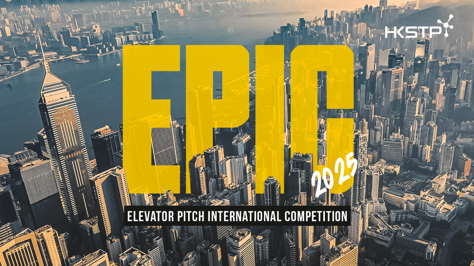 홍콩 과학기단, 글로벌 사설 카지노 대상 'EPIC 2025' 개최…100만 달러 규모 투자 기회