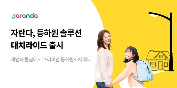 뉴정보처리학원 이미지