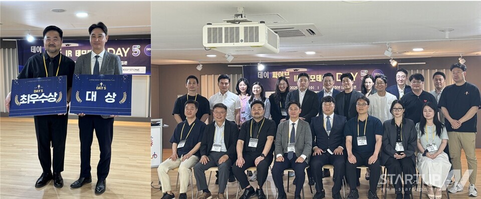 (좌) 대상(신성바이오팜)과 최우수상(한국메디코스) 수상 슬롯사이트 꽁머니, (우) 데이파이브에 참가한 슬롯사이트 꽁머니 대표, 심사역, 주최기관 관계자