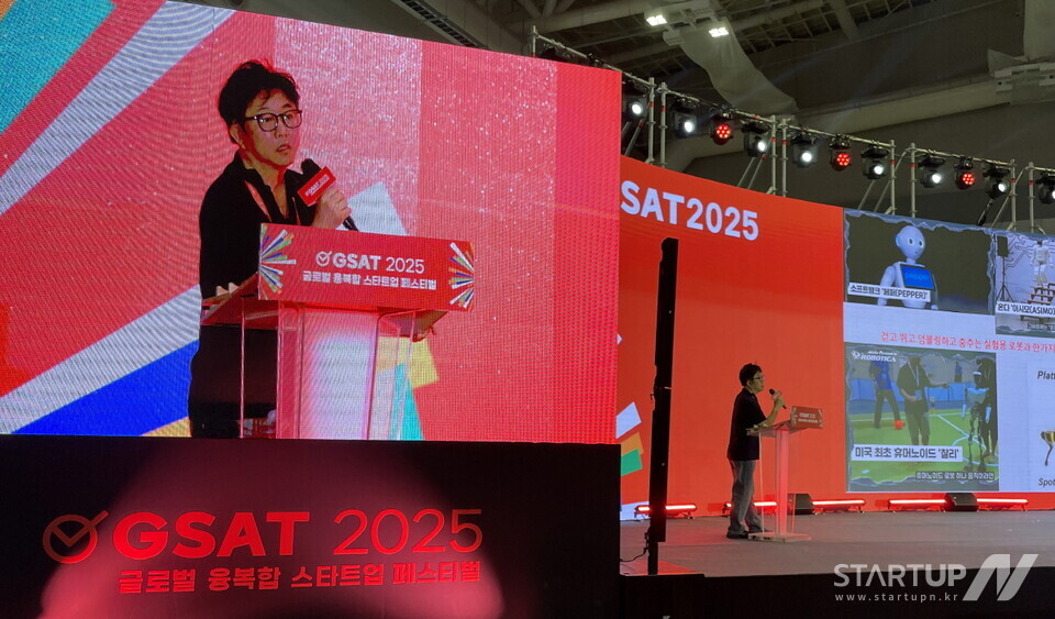 GSAT 2025서 발표하고 있는 카지노 추천 문지은 대표. (제공= 카지노 추천)
