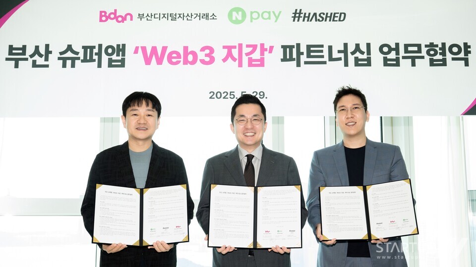 왼쪽부터 박상진 네이버페이 대표와 김상민 카지노 엘에이(Bdan) 대표, 김서준 해시드 대표가 카지노 엘에이 본사에서 ‘부산 시민을 위한 슈퍼앱 Web3 지갑 업무협약’을 체결하고 있다