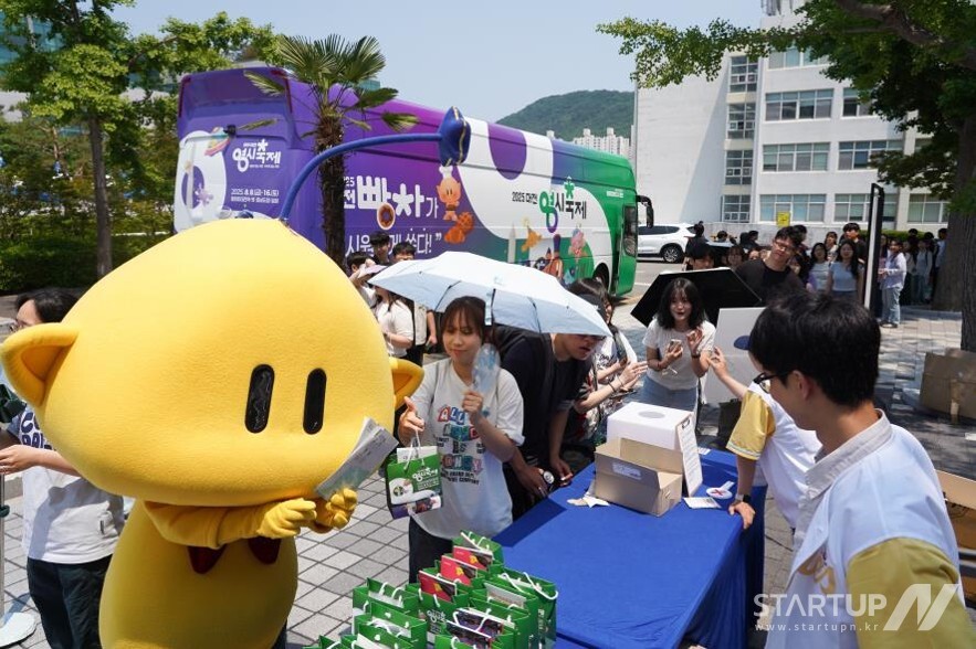'토토 가입머니 시즌2' 부산 투어 이벤트