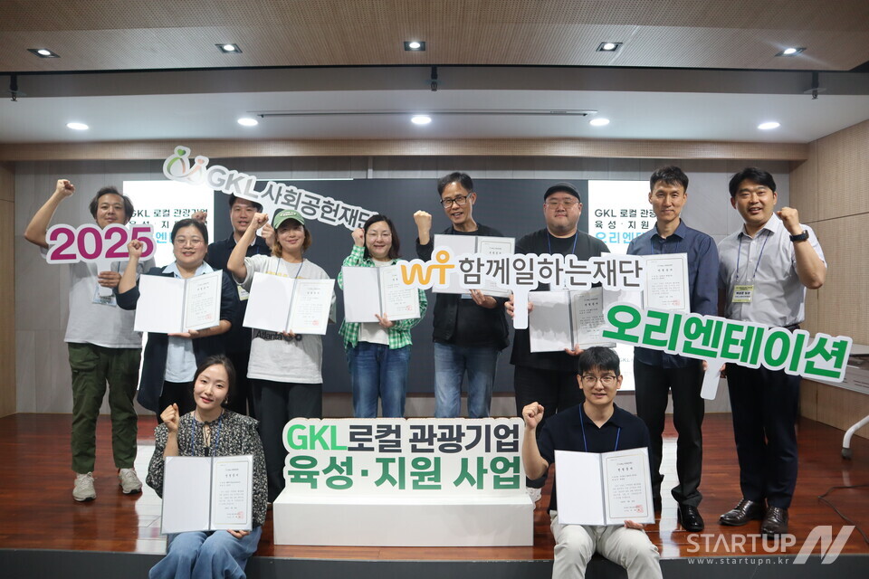 그린브릿지컨설팅 이미지