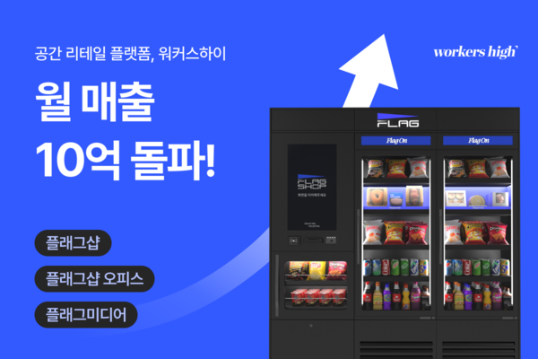 하이샵유통 이미지