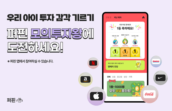 미래컴퓨터랜드 이미지