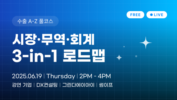 그린브릿지컨설팅 이미지
