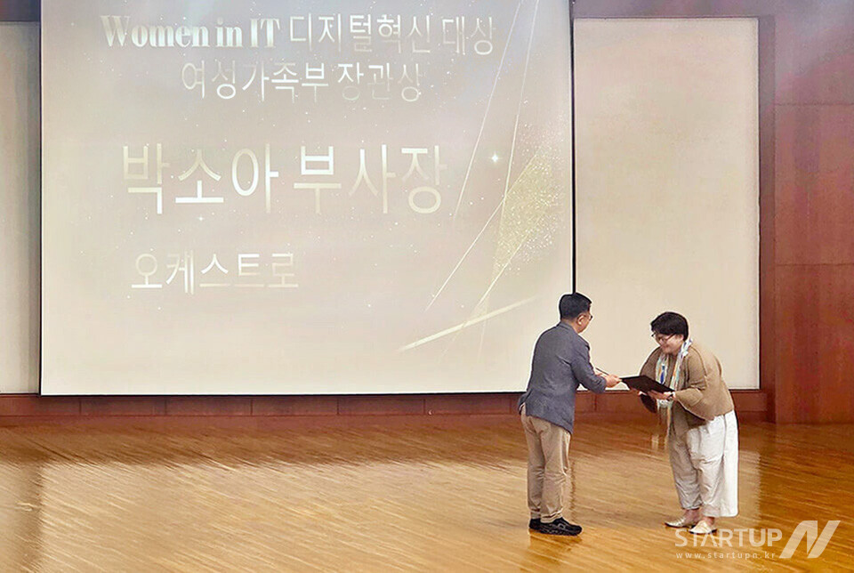 경영정보학회 이동원 회장(좌), 오케스트로 클라우드 박소아 슬롯사이트 볼트 추천(우)