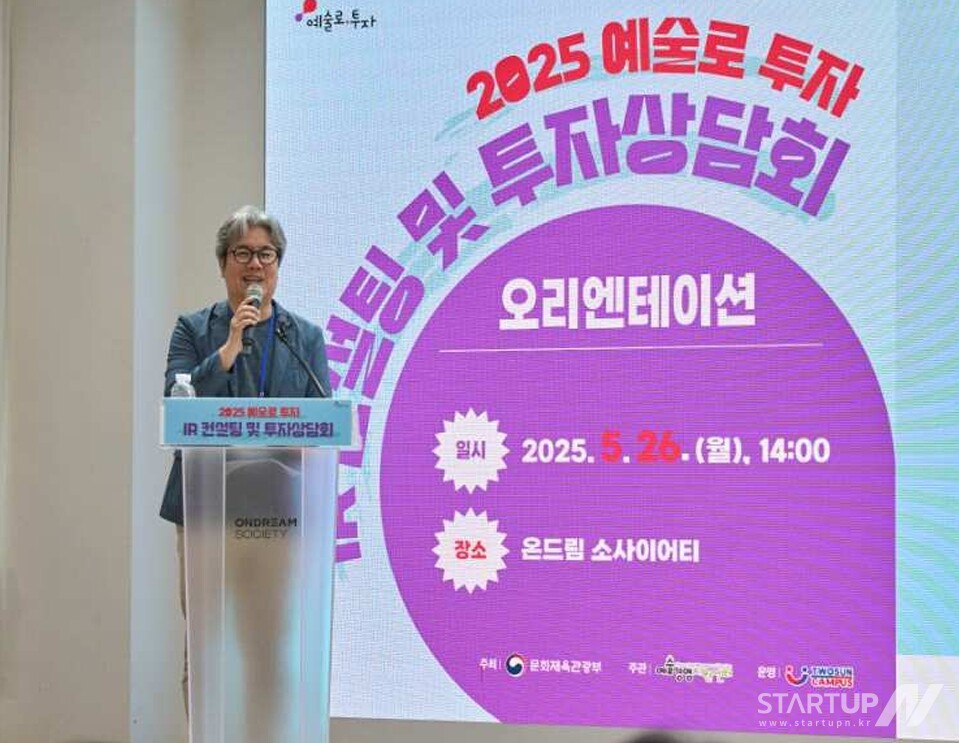그린브릿지컨설팅 이미지