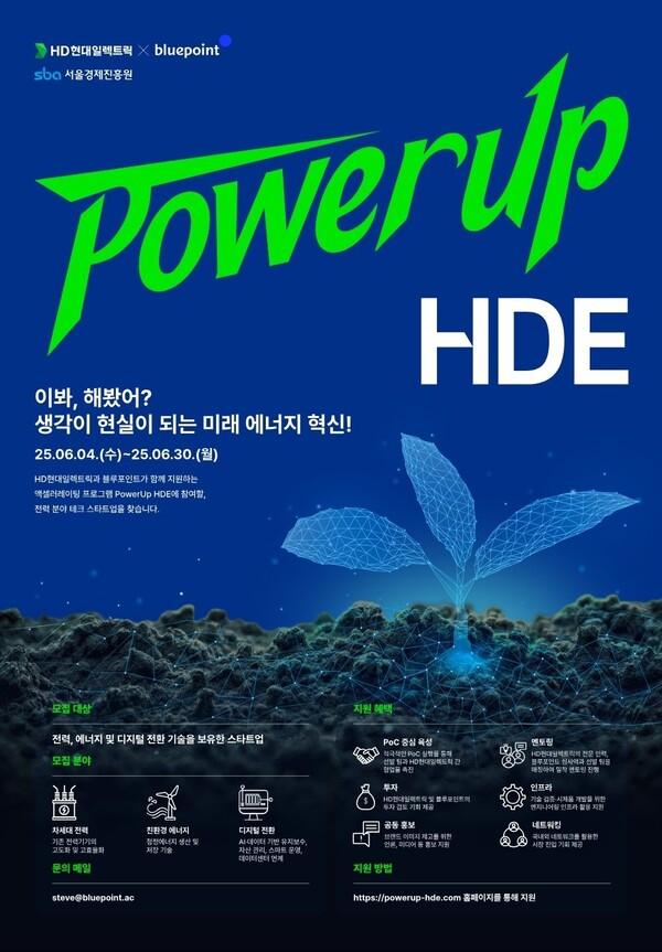 그린브릿지컨설팅 이미지