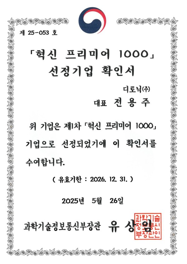 그린브릿지컨설팅 이미지