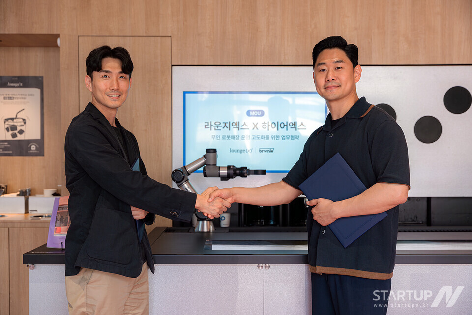 그린브릿지컨설팅 이미지