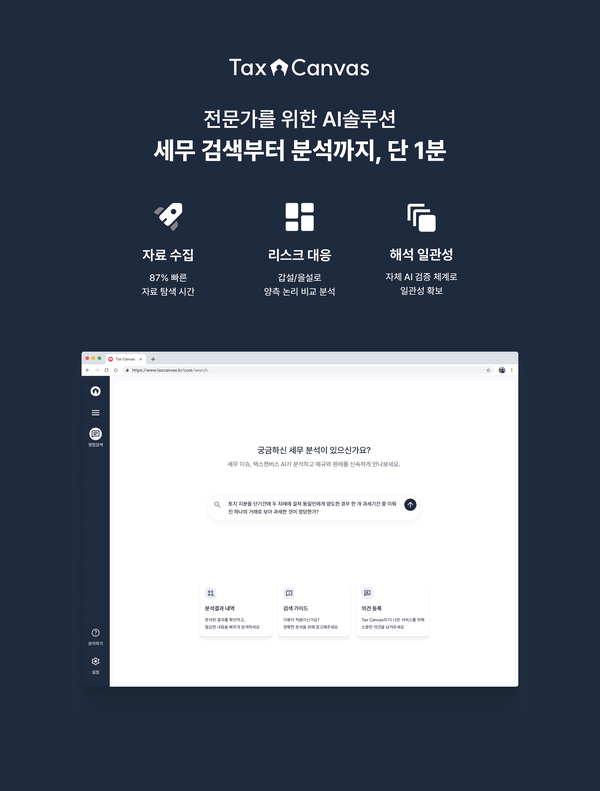 그린브릿지컨설팅 이미지