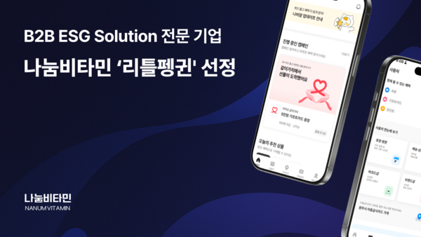 그린브릿지컨설팅 이미지